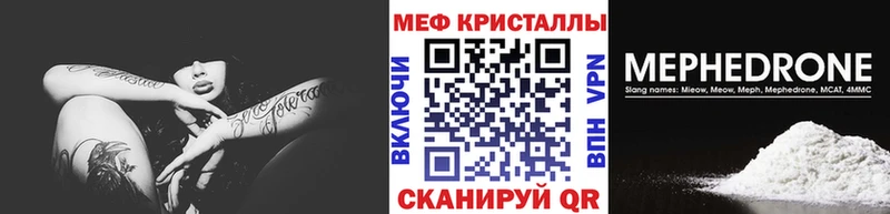 Купить закладку МЕТАМФЕТАМИН  Марихуана  COCAIN  МЕФ  ГАШИШ  Кириллов