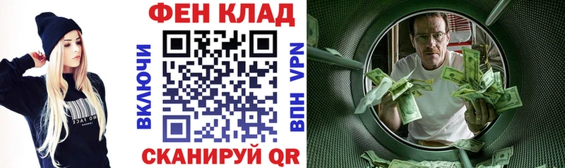 АМФЕТАМИН Premium  Купить закладки  Кириллов 