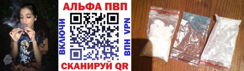 Купить где  Кириллов  Альфа ПВП мука 
