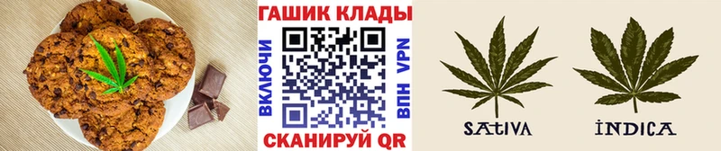 Печенье с ТГК марихуана  Купить  Кириллов 