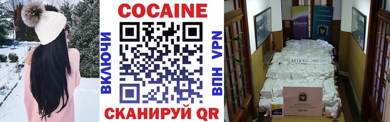 Купить  Кириллов  Cocaine Эквадор 