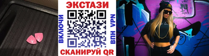 ЭКСТАЗИ 300 mg  Купить закладки  Кириллов 