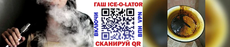 Гашиш индика сатива  Купить  Кириллов 