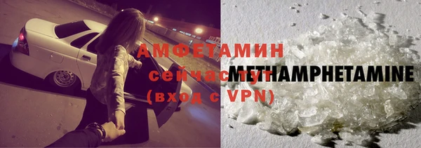 MDMA Premium VHQ Лихославль