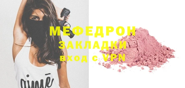 MDMA Premium VHQ Лихославль