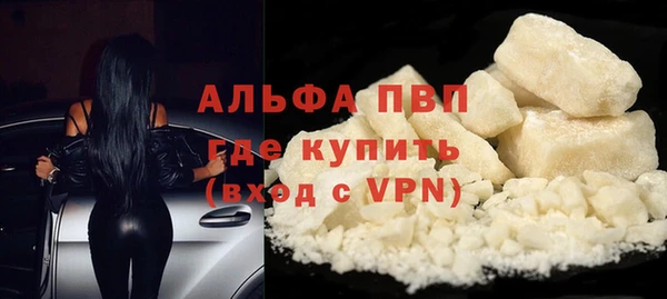 марки nbome Лиски