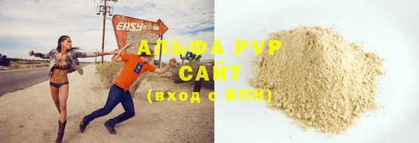 марки nbome Лиски