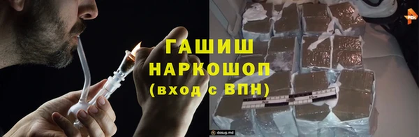 марки nbome Лиски