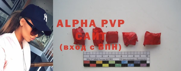 марки nbome Лиски