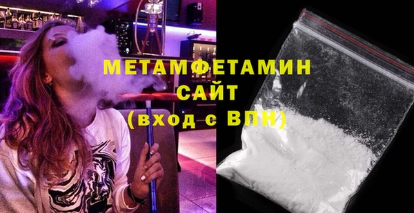 MDMA Premium VHQ Лихославль