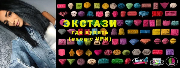 MDMA Premium VHQ Лихославль