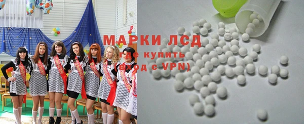 марки nbome Лиски