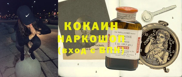 марки nbome Лиски