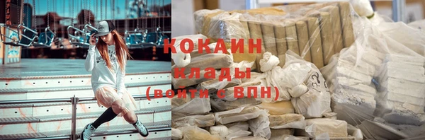 MDMA Premium VHQ Лихославль