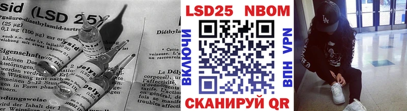 Лсд 25 экстази кислота Кириллов