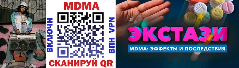 Купить где  Кириллов  МДМА кристаллы 