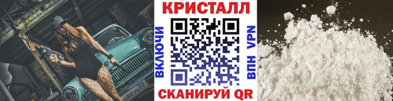МЕТАМФЕТАМИН мет  Купить закладки  Кириллов 