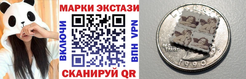 Марки NBOMe 1,8мг  Купить закладки  Кириллов 