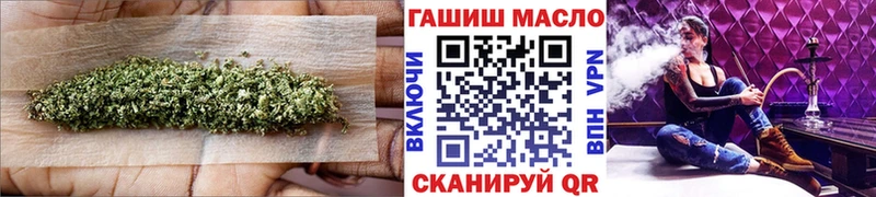 Купить закладки  Кириллов  ТГК концентрат 